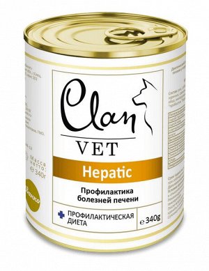 CLAN VET HEPATIC Влажный лечебный корм дя собак для профилактики болезней печени, ж/б 340 гр 1/12