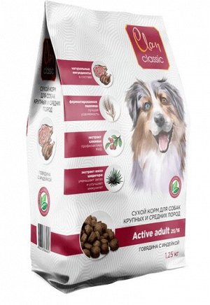 CLAN CLASSIC Active-25/16 Сухой корм для активных собак средних и крупных пород, говядина с индейкой 1,25 кг 1/6