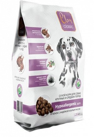 CLAN CLASSIC Hypoallergenic-23/11  Гипоаллергенный корм для собак крупных и средних пород, ягнёнок и индейка с бурым рисом, 3 кг 1/3
