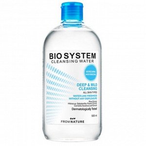 Fromnature Очищающая вода Cleansing Water Bio System Deep&Mild, 500 мл