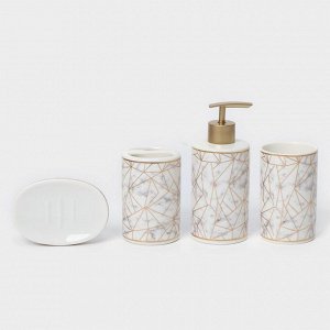 Набор аксессуаров для ванной комнаты «Лофт», 4 предмета (дозатор 250 мл, мыльница, 2 стакана), цвет белый