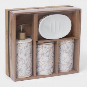 Набор аксессуаров для ванной комнаты «Лофт», 4 предмета (дозатор 250 мл, мыльница, 2 стакана), цвет белый