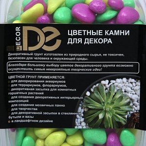 Галька декоративная, флуоресцентная микс: лимонный, зеленый, пурпурный, 350 г, фр.5-10 мм