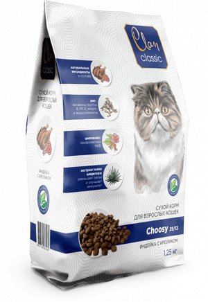 ВЫВОДИМ CLAN CLASSIC Choosy 29/13 Сухой корм для кошек, индейка с кроликом 1,25 кг 1/6