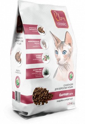 CLAN CLASSIC Gurman-33/14 Сухой корм для привередливых кошек, индека с креветкой 1,25 кг 1/6