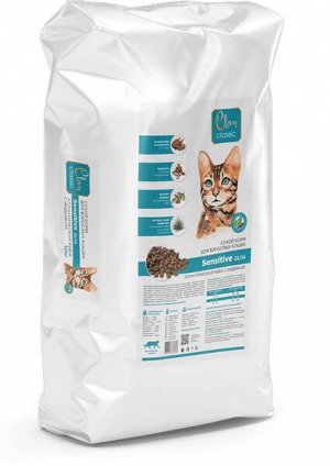 CLAN CLASSIC Sensitive-33/14 Сухой корм для кошек с чувствительным пищиварением, атлантическая рыба с индейкой 10 кг