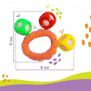 Погремушка - браслет «На ручку», 3 шарика, цвета МИКС