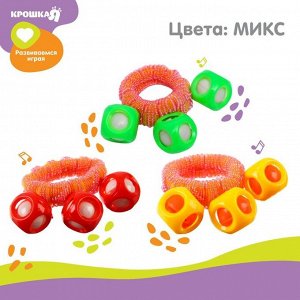 Погремушка - браслет Крошка Я «На ручку», 3 бубенчика, МИКС