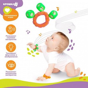 Погремушка - браслет Крошка Я «На ручку», 3 бубенчика, МИКС
