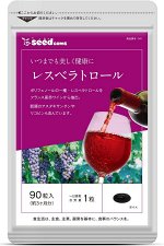 SEEDcoms Resveratrol - запас ресвератрола на 3 месяца