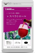 SEEDcoms Resveratrol - запас ресвератрола на 3 месяца