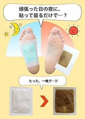 M&S Japan Tree - дренажные пластыри для стоп