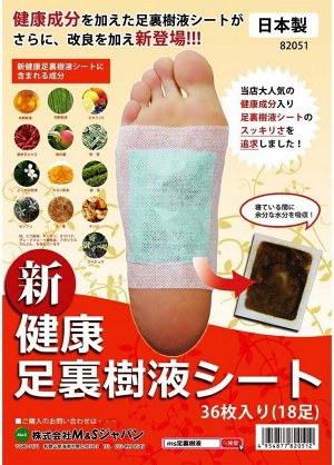 M&S Japan Tree - дренажные пластыри для стоп