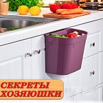 Ликвидация остатков! Посуда, кашпо, мебель +всё для растений