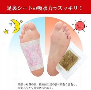 M&S Japan Tree - дренажные пластыри для стоп с натуральными травами и имбирем