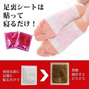 M&S Japan Tree - дренажные пластыри для стоп с натуральными травами и имбирем