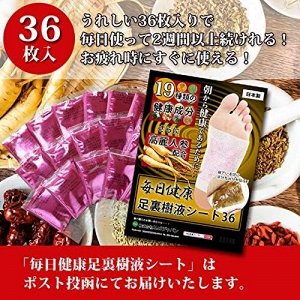 M&S Japan Tree - дренажные пластыри для стоп с натуральными травами и имбирем