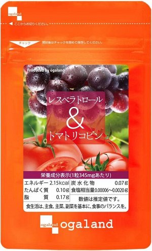 OGALAND Resveratrol&Licopin - комплекс антивозрастного действия
