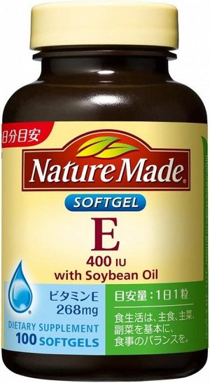 Nature Made E 400 - большой запас витамина Е