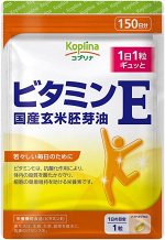 KOPLINA Vitamin E - антиоксидантная защита на 150 дней!