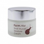 Farmstay Крем увлажняющий с улиткой 50мл Snail Moisture cream