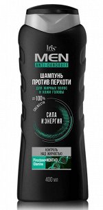 Мужской Шампунь против перхоти &quot;Контроль над жирностью&quot; флакон 400мл.