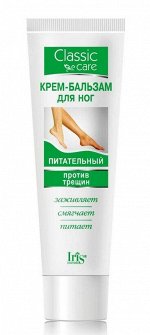 Крем-бальзам для ног питательный от трещин. 100мл.