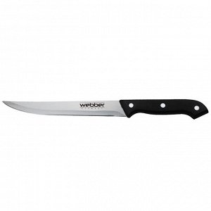 Нож для нарезки 21см Webber BE-2239С в блистере