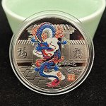 Символ предстоящего года