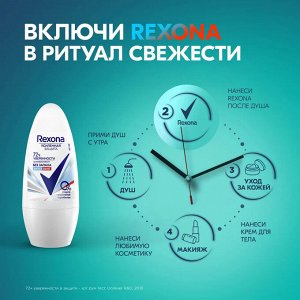 Рексона Део стик Дезодорант роликовый Без запаха Рексона 50 мл
