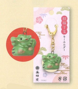 MATSUMOTO - брелочек с маленьким зеленым драконом