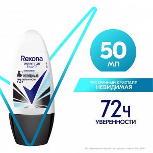 Дезодорант ролик жен. Rexona motionsense НЕВИДИМАЯ Прозрачный кристалл  50 мл.
