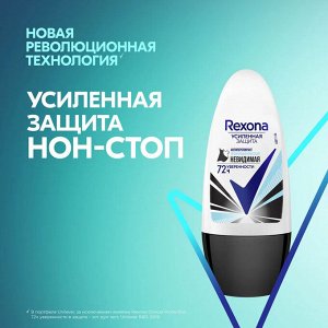 Rexona Рексона Женский део-ролик &quot;Невидимая&quot; Прозрачный кристалл 50 мл