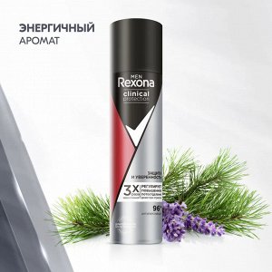 Дезодорант мужской спрей Рексона Зашита и уверенность Rexona 75 мл