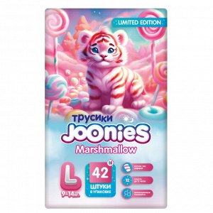 JOONIES Mashmallow Подгузники-трусики, размер L (9-14 кг), 42 шт.
