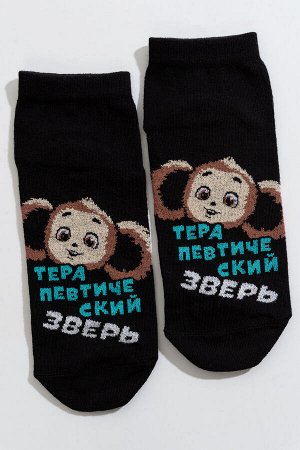 Носки Чеба терапевт мужские