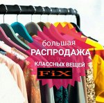 Женская одежда