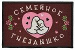 Коврики