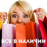 ✔ Любимая Хатка Бобра. Все в наличии! 282