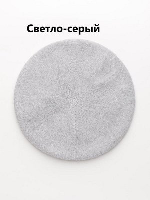 Берет женский двойной с ангорой цвета выбирайте в таблице для заказа