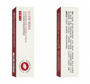 Оттеночный бальзам для губ Luofmiss Temperature Change Lip Balm с экстрактом клубники