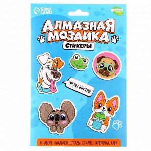 Алмазная мозаика-стикер с частичным заполнением для детей «Веселые животные»