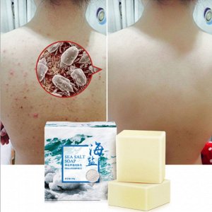 Мыло из козьего молока и морской соли Sea Salt Soap для проблемной кожи лица и тела