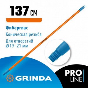 Метла синтетическая