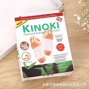 Детокс-пластыри для стоп с турмалином Kinoki, 10шт