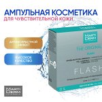 KORA Мартидерм Ориджиналс Ампулы Протеос Гидра Плюс SP для мгновенного увлажнения кожи 10 амп. по 2 мл КОРА , Martiderm