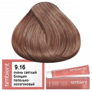 Tefia Ambient Краска для волос 9.16 Очень светлый блондин пепельно махагоновый пермаментная Тефия 60 мл