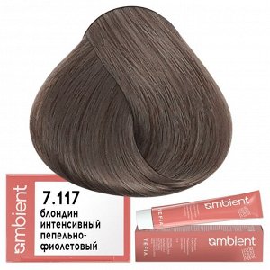 Tefia Ambient Краска для волос 7.117 Блондин интенсивный пепельно фиолетовый пермаментная Тефия 60 мл