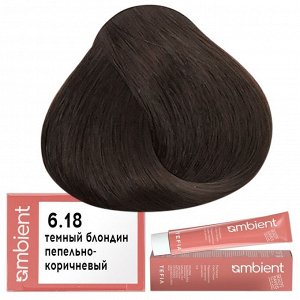 Tefia Ambient Краска для волос 6.18 Темный блондин пепельно коричневый пермаментная Тефия 60 мл