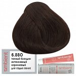 Tefia Краска для волос 6.880 Темный блондин интенсивный коричневый для седых волос перманентная Tefia Ambient 60 мл Тефия